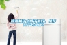 除濕機什么牌子最好，推薦幾個大品牌？