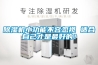 除濕機小功能不容忽視 適合自己才是最好的！