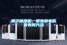 除了加濕機(jī)，避免靜電傷害有何方法