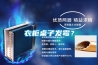 衣柜桌子發霉？