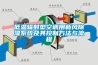低溫輻射型空調(diào)用新風(fēng)除濕系統(tǒng)及其控制方法與流程