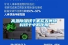 高溫除濕烘干機(jī)在五類(lèi)物料烘干中的作用