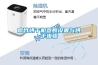 腐竹烘干機參數設置與烘干步驟