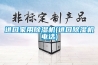 進口家用除濕機(進口除濕機電話)