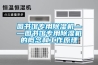 圖書(shū)館專用除濕機(jī)——圖書(shū)館專用除濕機(jī)的概念和工作原理