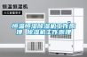 恒溫恒濕除濕機工作原理 除濕機工作原理