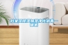 檔案館除濕加濕凈化消毒一體機(jī)