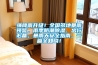 強降雨升級！全國多地暴雨預警，雨季防潮除濕、出行必備、暴雨天安全指南，一篇全知曉！