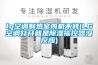 lg空調(diào)制熱室內(nèi)機不轉(zhuǎn)(LG空調(diào)打開就是除濕搖控器沒反應(yīng))