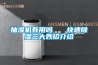 抽濕機有用嗎   快速除濕三大妙招介紹