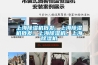 上海除濕機(jī)批發(fā)，上海除濕機(jī)批發(fā)，上海除濕機(jī)，上海除濕機(jī)