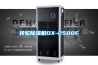 轉輪除濕機DX-2500F
