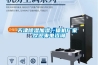 天津除濕加濕一體機廠家 歡迎來電咨詢