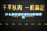 什么是恒溫恒濕自動稱重系統