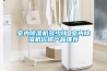 室內(nèi)除濕機多少錢 室內(nèi)除濕機價格產(chǎn)品推薦