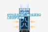 3個月不開窗，新風系統也能讓空氣清新