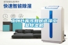 工廠倉庫該如何選擇工業(yè)除濕機(jī)