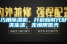 巧用除濕機，開啟新時代舒爽生活，無懼陰雨天