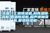 主營：工業除濕機,耐高溫除濕機,調溫除濕機,超聲波加濕機,管道除濕機