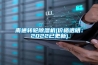 南通轉輪除濕機(價格透明：2022已更新)
