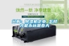 分析：除濕機企業(yè) 怎樣才能永遠是春天
