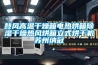 鼓風高溫干燥箱電熱烘箱除濕干燥熱風烘箱立式烘干機蘇州納冠
