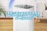 美的空調多聯式新風室內機MDV-D560T1／XFSYN1-A(6000)