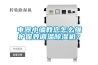 電器小編教您怎么維護保養(yǎng)調(diào)溫除濕機？