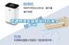 恒溫恒濕實驗室設計方案.pdf