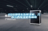 200塊錢左右除濕機，幾百元的除濕機有用嗎
