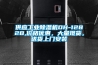 供應工業除濕機DH-1282B,價格優惠，大量現貨，送貨上門安裝