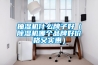 抽濕機什么牌子好（除濕機哪個品牌好價格又實惠）