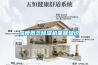 濕度概念除濕機基礎知識