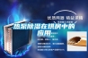 熱泵除濕在烘房中的應用