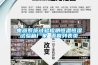 電器系統試驗檢測恒溫恒濕試驗箱廠家 返回列表頁