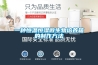一種恒溫恒濕微生物培養箱的制作方法