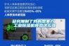 貧窮限制了我的想象力 工業除濕機竟然這么強