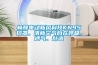 暢醒電動(dòng)新風(fēng)科技KN95口罩，清新空氣自在呼吸，透氣、舒適