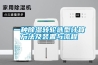 一種除濕轉輪選型計算方法及裝置與流程