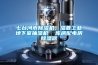 七臺河市除濕機，濕菱工業地下室抽濕機  庫房配電房除濕器