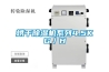 烘干除濕機系列4.5KG／H