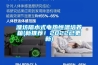 濰坊隔水式電熱恒溫培養(yǎng)箱(新推薦！2022已更新)
