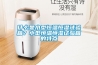 什么是小型恒溫恒濕試驗箱？小型恒溫恒濕試驗箱的特點