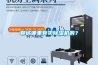 聊城哪里有賣除濕機的？