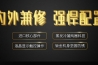 噴漆房如何加濕？噴漆房降塵用加濕器