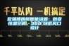 歐瑞博四恒智能浴霸：秒變恒溫空調，360°環形風口設計