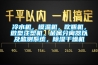 冷水機，模溫機，吹瓶機，微型注塑機，金屬分離器以及監測系統，除濕干燥機