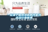 一起來了解除濕機的性能特點及行業前景