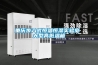 重慶步入式恒溫恒濕實驗室 大型高低溫箱