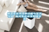 新風系統吊頂的功能與優勢特點 新風系統吊頂如何安裝